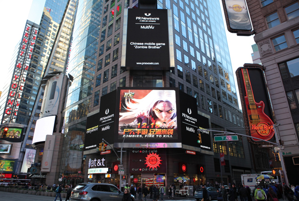 图3:尸兄手游登上时代广场大屏幕.png