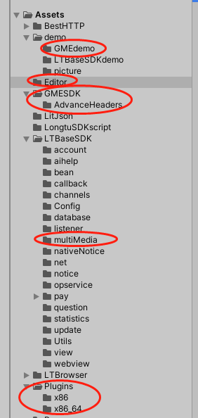 语音sdk目录结构